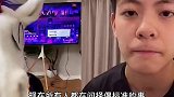 杨舒予说找对象我还小 “我还小”“得看看脸吧” 哈哈哈哈谁能不喜欢帅哥呢！杨舒予YsY  夺冠2021