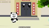 沙雕动画：一袋黑梅暗藏杀机