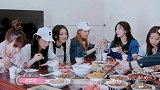 大娟忽悠爷爷唱川剧，孟美岐小七在旁边“煽风点火”！