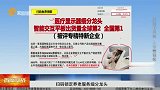 行情多头明显 细分领域龙头值得关注