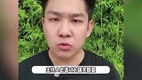 主持人帮听众维权遭回怼，对方嬉笑称不用理挂掉，涉事人员已被停职