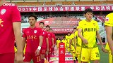 58同城2019中甲第18轮录播：呼和浩特VS北京北体大（刘嘉成）