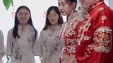 新娘敬茶花式喊话公婆，伴娘团神助攻