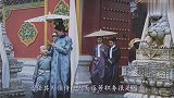 他是永琪唯一的儿子，给嘉庆当伴读，却因儿子的取名被重罚！