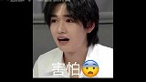 贺峻霖 ：记者是吧？拿来吧你！ 宋亚轩 ：你不要过来啊！时代少年团