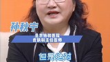 皮肤黑怎么办呢？抖来学习 美白 皮肤黑