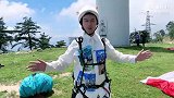 主持人白羽和赖雨濛跟随《皖美旅拍》第二季拍摄，在安庆体验跳伞