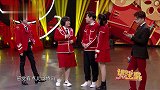 沈腾华晨宇吐槽关晓彤辫子，晓彤回怼腾哥气翻白眼，贾玲：哥特疯