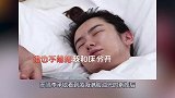 戚薇素颜暴露大问题油光满面，刀痕明显李承铉果然是真爱