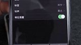 苹果迷惑行为：iOS14的闹钟退化了，没有以前好用！iphone ios14