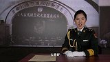 “炮兵之父”朱瑞的中共七大代表证