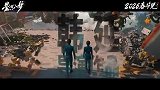 《星河入梦》发布“无限重开”版预告