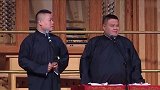 岳云鹏：你们知道孙越的姥爷么，就跟尹相杰唱纤夫的爱那个
