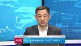 20180507操盘室整档-长阳拉起 揭幕红牛行情！
