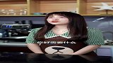 我终于知道大胖墩为什么每天都来买我的奶茶了。