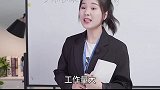 如何正确请假不被拒？这么说！职场 办公室 打工人