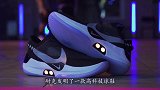 10万一双的高科技耐克鞋，里面到底有什么？看完大开眼界！