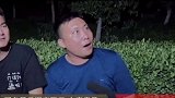 搞笑视频原来你两是外星人卧底啊