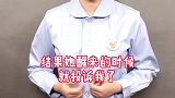 医院里的奇葩投诉11