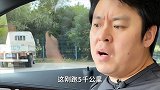 祝晓晗又差点上当受骗，汽车如何保养更合适？看完涨知识了