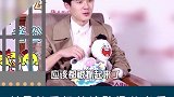 刘昊然 谈恋爱路上最大的绊脚石——年龄