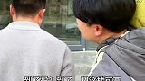 兄弟进城打工记！第二集