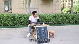 吃冰糖葫芦赢玩具，妹妹一个人吃不完，找哥哥帮忙轻松搞定