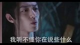 江澄搞笑短片-舅舅为什么又凶阿羡？看到这一幕，网友-果然，不
