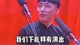 秦霄贤准备投资电影，别的相声演员演戏是出圈，老秦纯为糊口