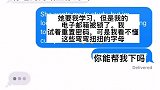 这根本不要想骗到中国老爸