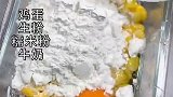 孩子的最爱，玉米心做法