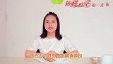 胡萝卜这么做太美味，清热解毒，生津开胃，挑食宝宝也无法抗拒