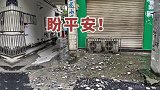 四川泸县地震已致3死60伤