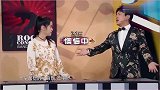 王牌对王牌：贾玲灵感突现，接对歌词，沈腾一脸惊讶