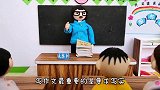 儿童剧：不合格的作文重写，臭蛋真是太有才了，改几个字就搞定