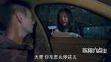陈翔六点半：我就停个车，你们别给我礼物了！
