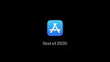 苹果2020年度最佳应用完整榜单奉上，看看你用过几款？苹果 科技创梦 巨量创梦大赛