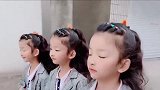家有三胞胎千金，20年后门槛是不是要被踩破了，瞬间圈粉了