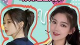新CP解锁？王子文和吴永恩竟然是真的？