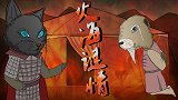 烧脑推理：长城修筑往事！恐怖大火中的真相！