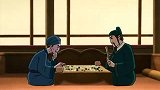 围棋少年：江灵运很爱下棋，罗师爷碍于他的身份，下棋小心谨慎