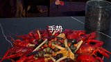 什么？螺蛳粉味的小龙虾？！小龙虾