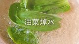 小宝宝的果蔬泥教程