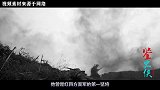 他是红四方面军的第一虎将，有三个绰号，1955年位列开国大将