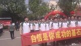 高考前学生集体宣誓，这场面真的振奋人心