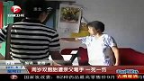 周岁双胞胎遭亲父毒手 一死一伤