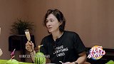 戚薇李承铉独处时间，连吃饭都像在热恋，惹全场羡慕！