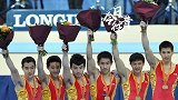 《今日往昔》体操世锦赛中国男子天团力压日本 勇夺四连冠