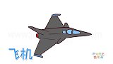 交通工具简笔画大全，画灰色战斗机简笔画