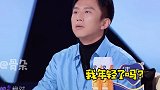 邓超 你觉得超哥的青春保住了吗？ 创4 有什么想吐槽的，来吧~